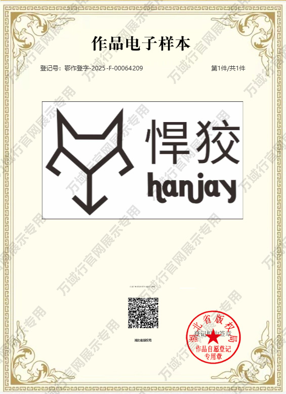 资质认证13