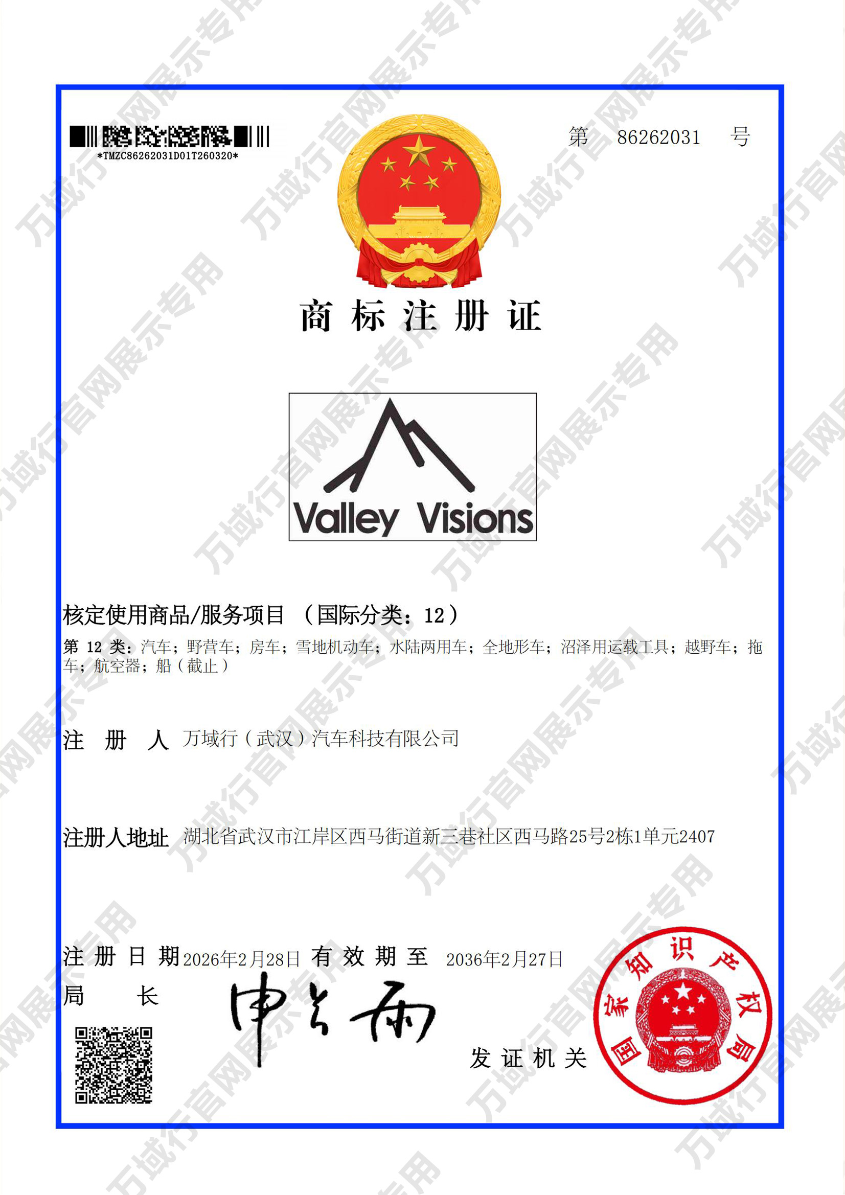 资质认证3