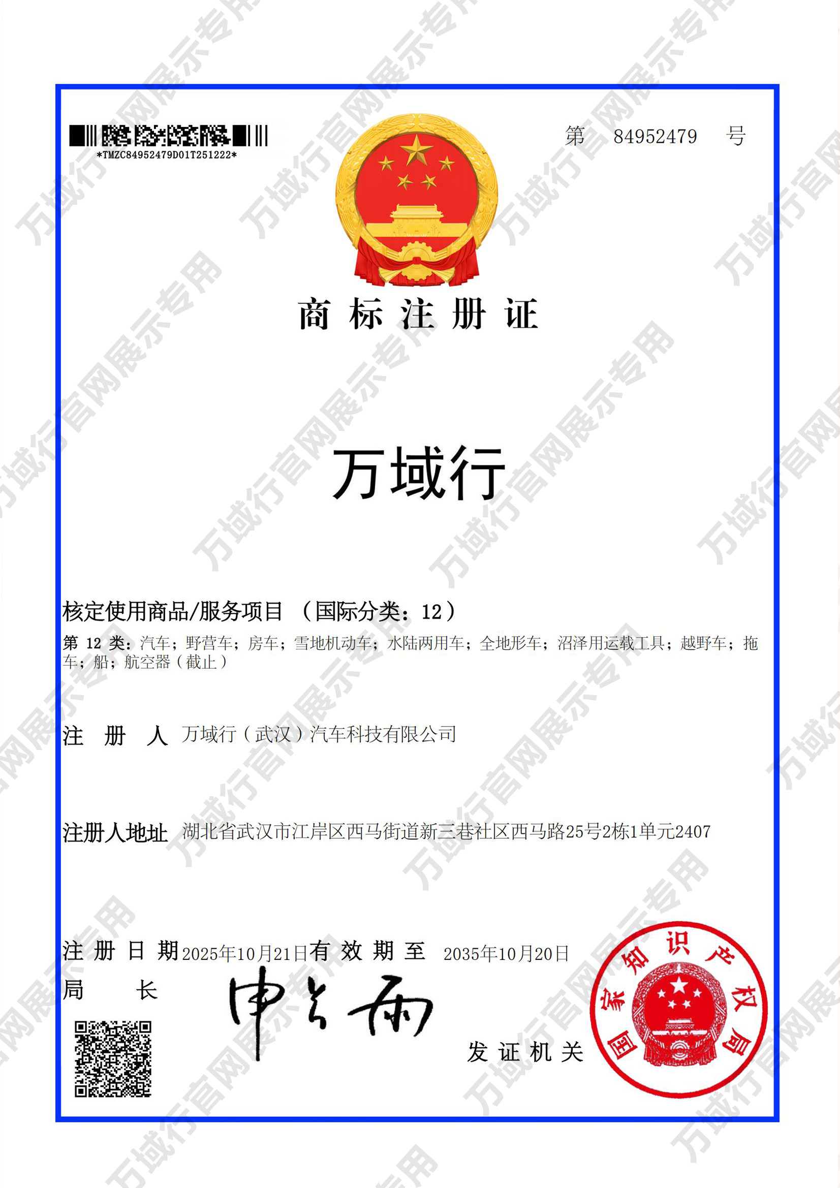 资质认证5